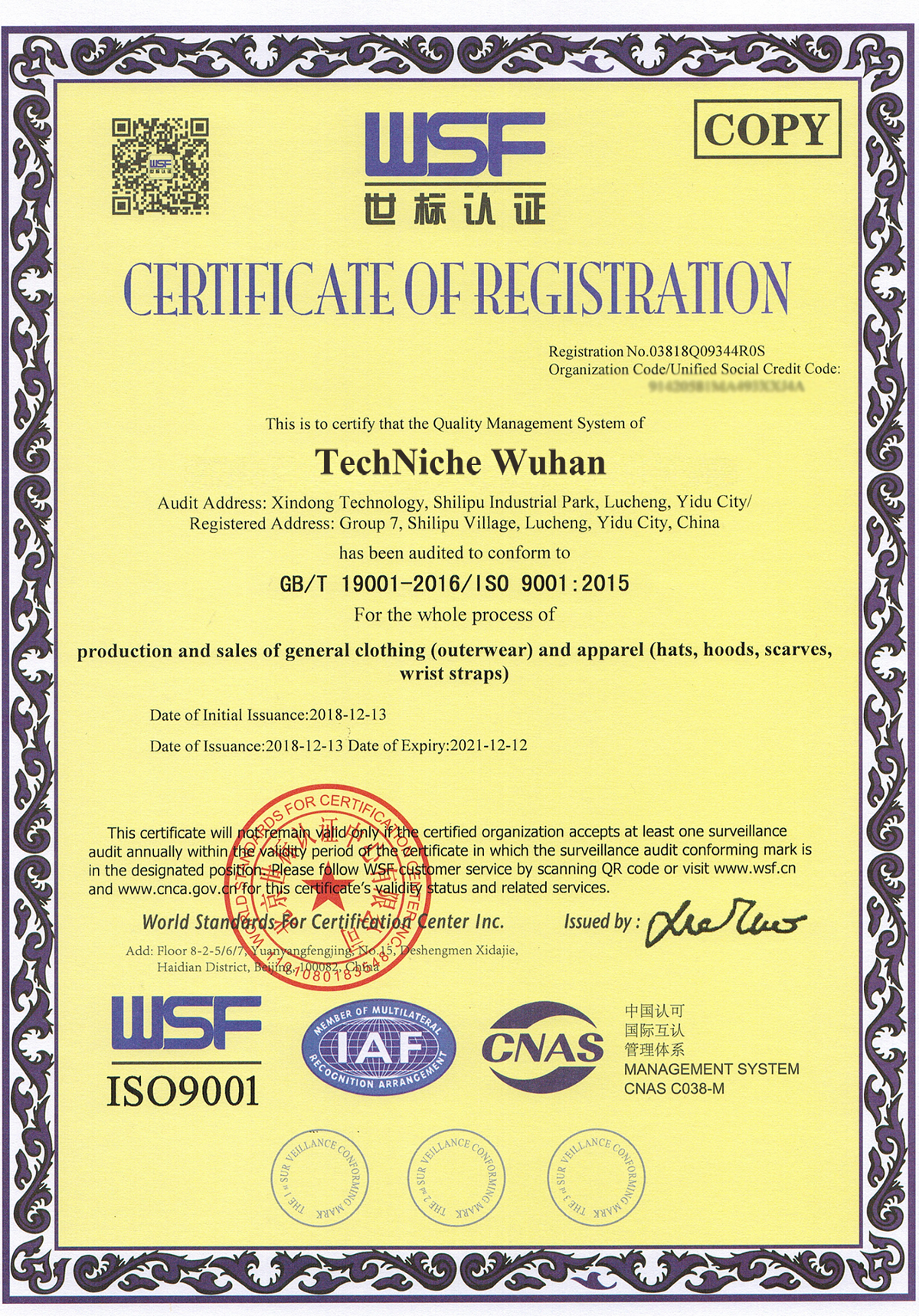 Announcement: TechNiche is now ISO9001:2015 Certified!